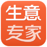 生意专家官方图标